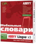ABBY Lingvo X3 Mobile version 1-Desktop, 8 language translator for Windows mobile & Sumbian OS